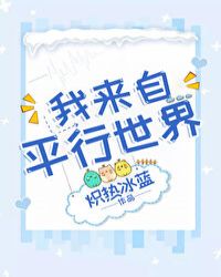 小漫画补课老师