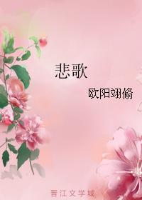 女人的抉择第二部全集免费观看