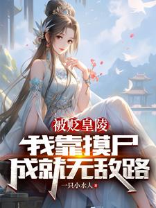 你却爱着一个他漫画