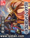 星际之嫁给司令大人