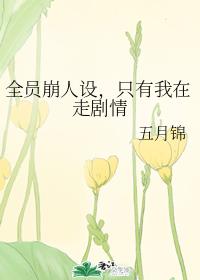 虫虫漫画登录页面免费登录在线看