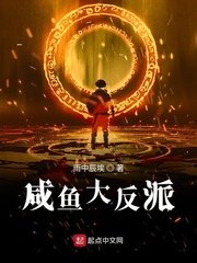 夏日福星无删除完整版