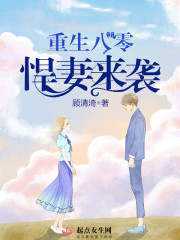 女王的手术刀漫画免费阅读