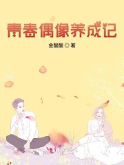 女主是小三很婊