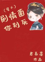 玉转斗罗之不乐的奇遇漫画