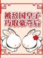 王者荣耀hentialmanga