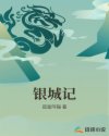 斗罗大陆龙王传说漫画免费阅读