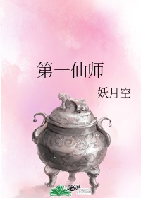 史上最强废材小说