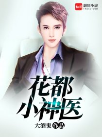 虫爱之女1到12集动漫无删减