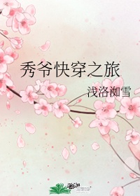 萌师在上