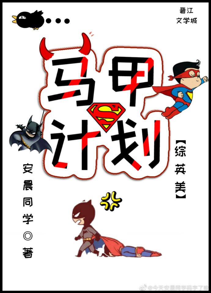 吞噬星空漫画