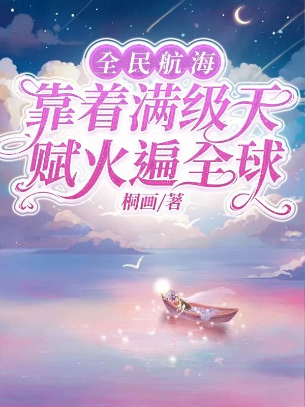 魔法少女小圆叛逆物语