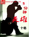 24fa无圣光