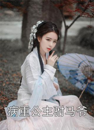 艾曼妞1完整版在线观看