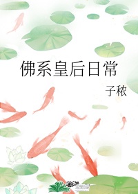 女班长的放荡日记高h