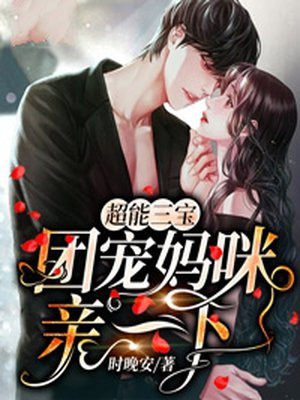 老婆的闺蜜漫画