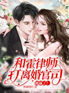 我与漂亮的女教师们