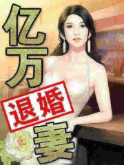 虫虫漫画页面