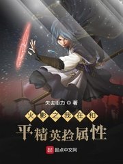 凡人修仙传动漫在线观看完整版