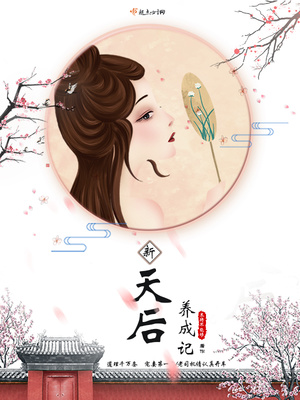 自动插拔试验机女是什么