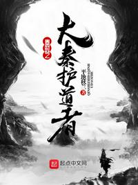 魔道祖师戒尺play