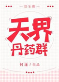 老板办公室乳摸秘书gif动态图