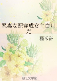 蜀山战纪第四季