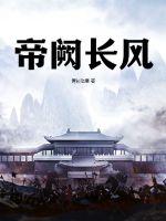 擒爱记未删减版122分钟