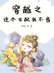 我的仙女分身