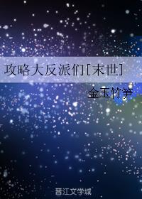 星际重生之雌性无双