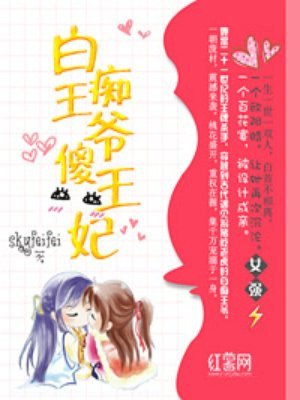 魔女的逆袭漫画免费