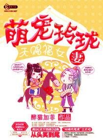 偷偷藏不住漫画免费下拉