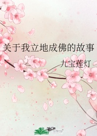 小说慈母情深2