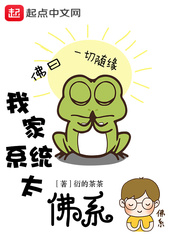 陈情令漫画