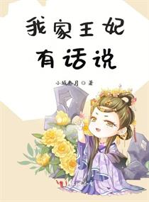 无名剧情深度解析