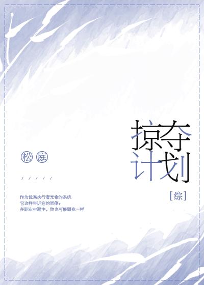 加山夏子母中文字幕