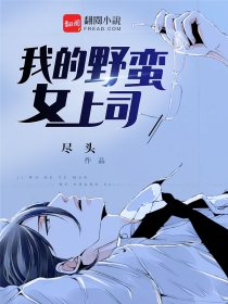 差差漫画入口登录页面弹窗秋蝉