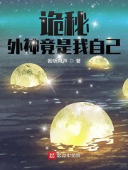 黑暗面电影完整版