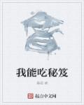 朝鲜驱魔师在线观看