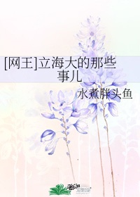 殴美兽皇zo0z