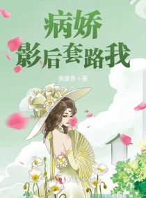 女人顺风顺水又招财图片