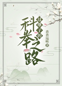 教师里与老师啪啪教师学生小说