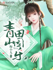 女主谪仙清冷绝色的玄幻小说