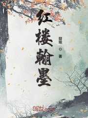 本庄优花中文字幕在线