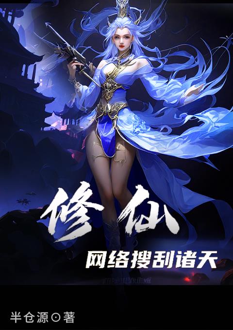 恶魔岛动漫无删减版