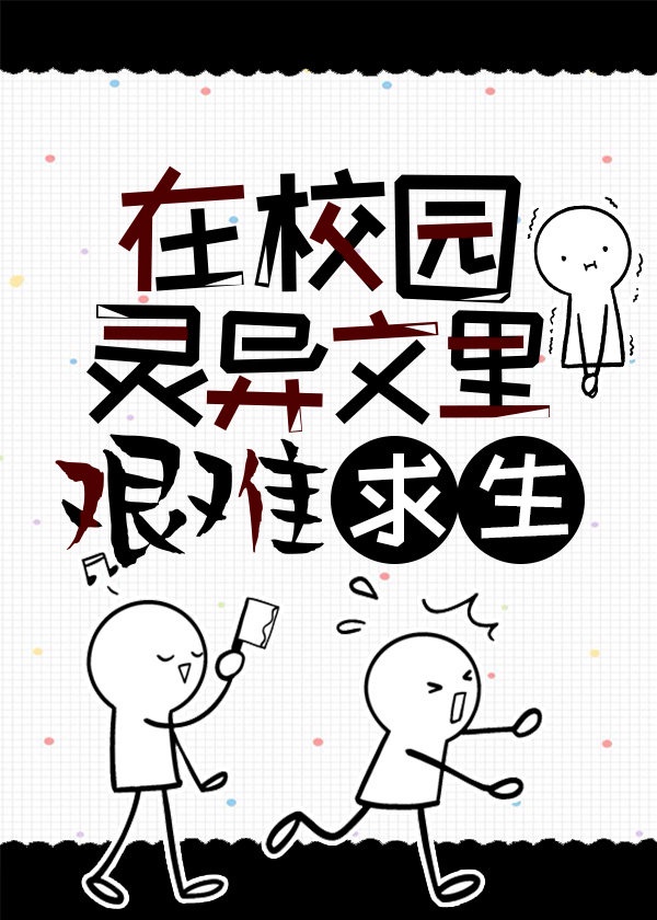 通灵王妃漫画