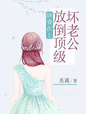 美女扒开粉嫩尿口照片