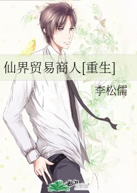 全职法师第二季免费