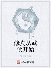 天才相师笔趣阁