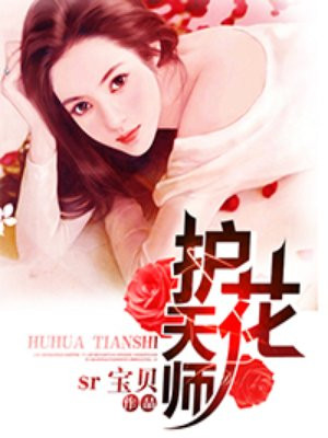 夫妻小说